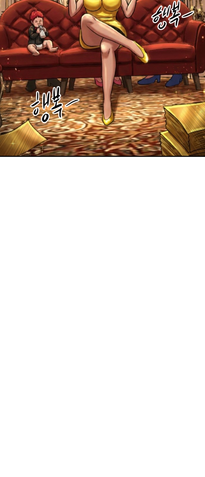 142 페이지