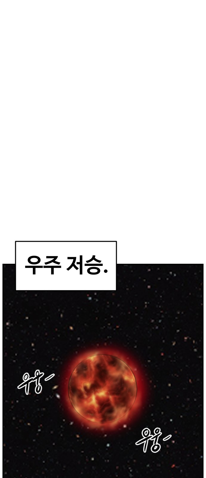 143 페이지