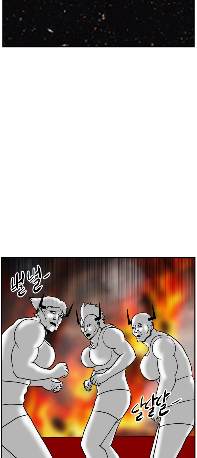 144 페이지