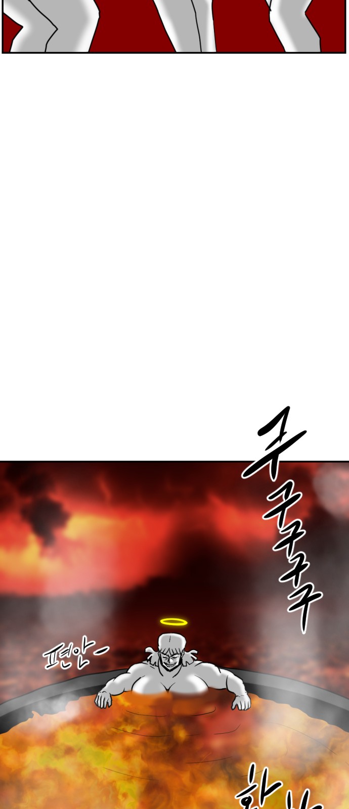 145 페이지