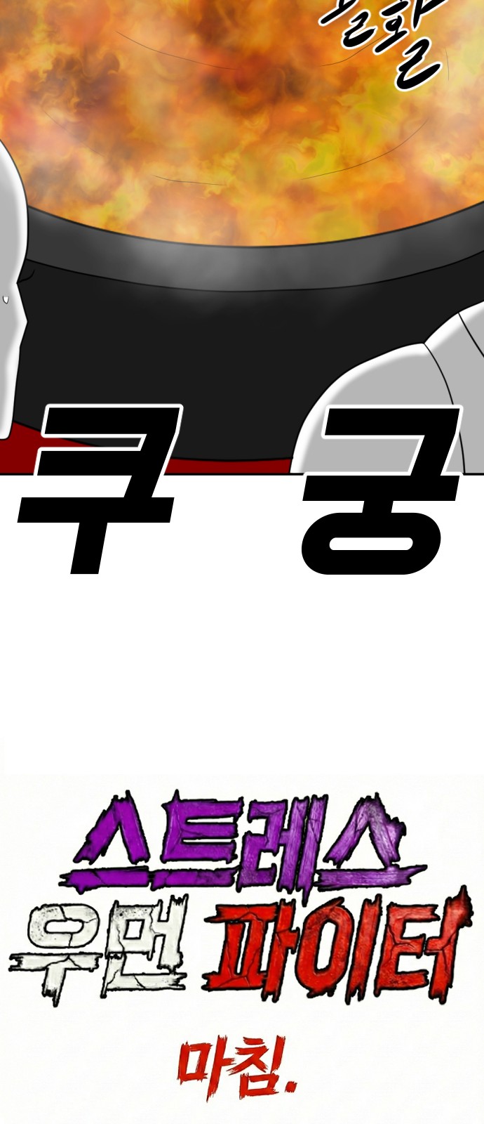 146 페이지