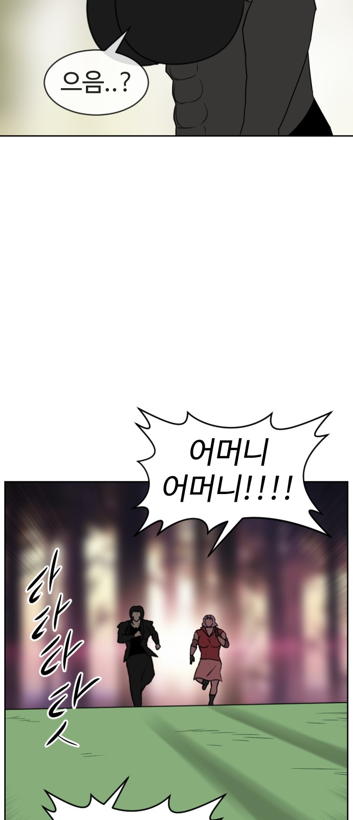 21 페이지
