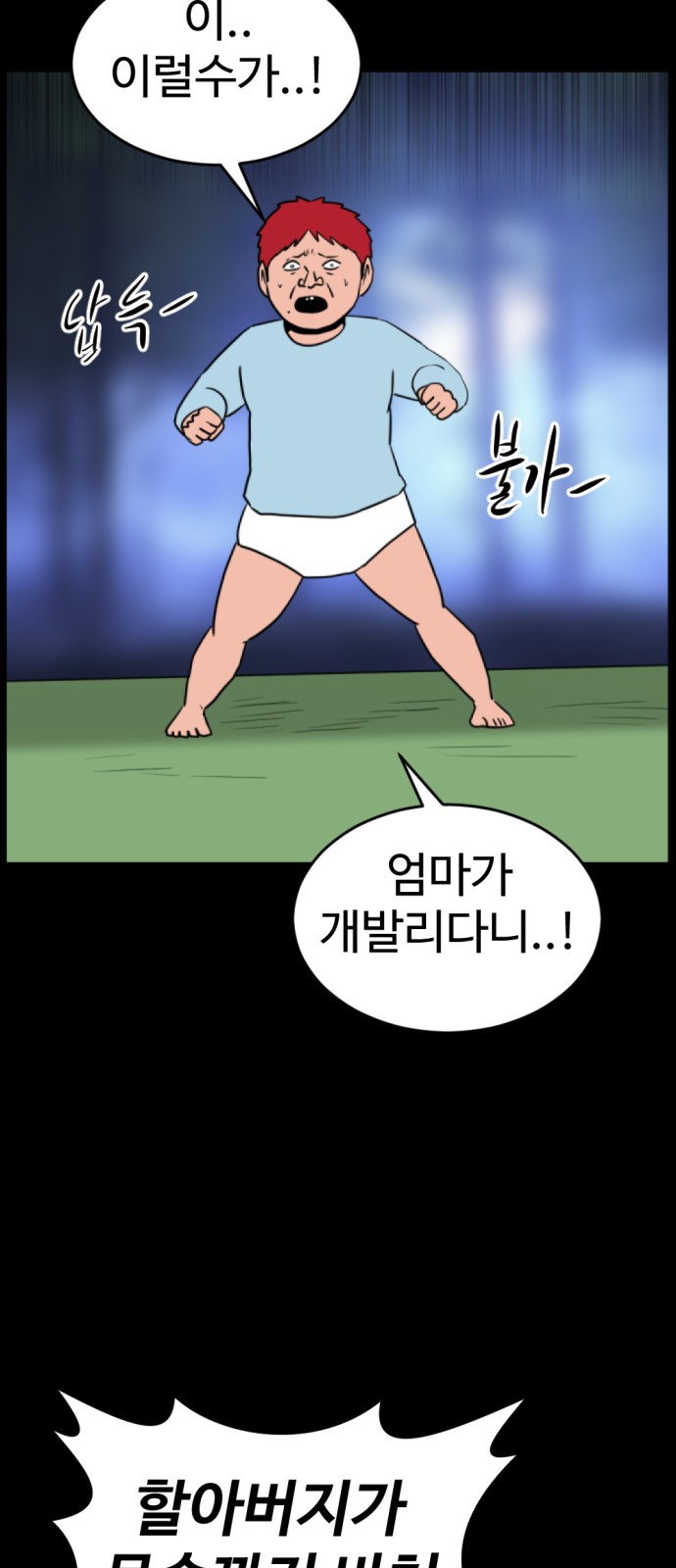 32 페이지