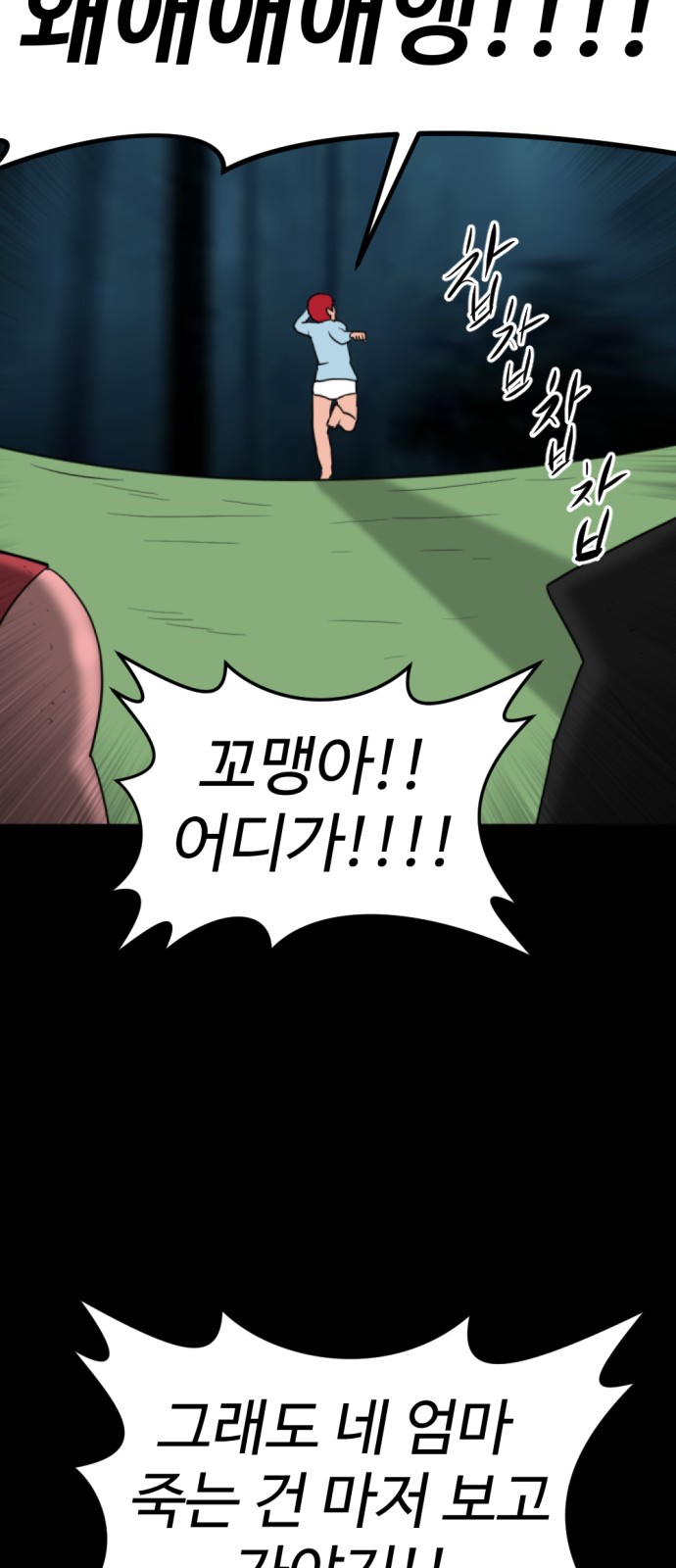 34 페이지