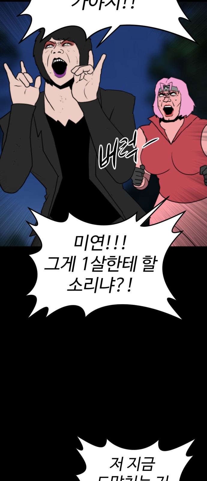 35 페이지