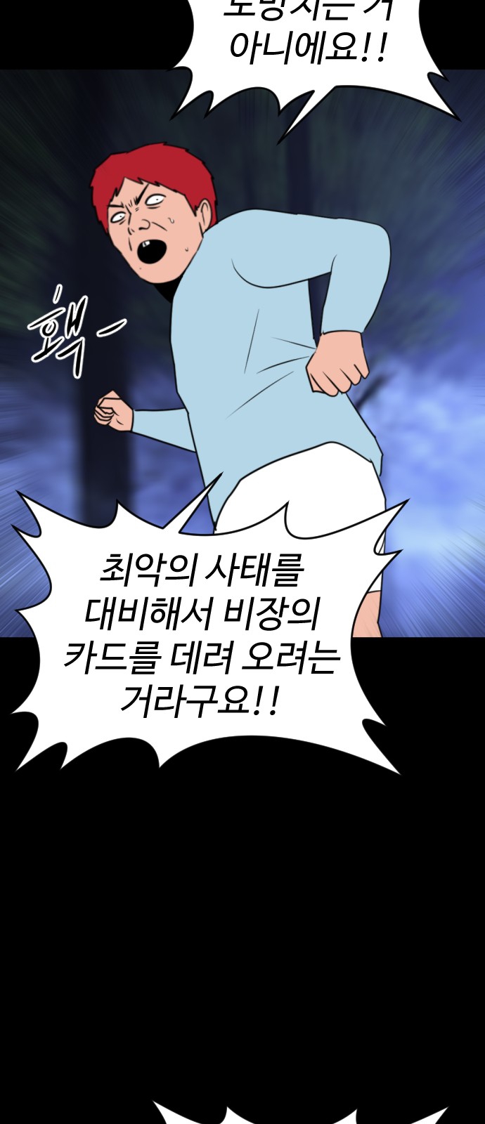 36 페이지