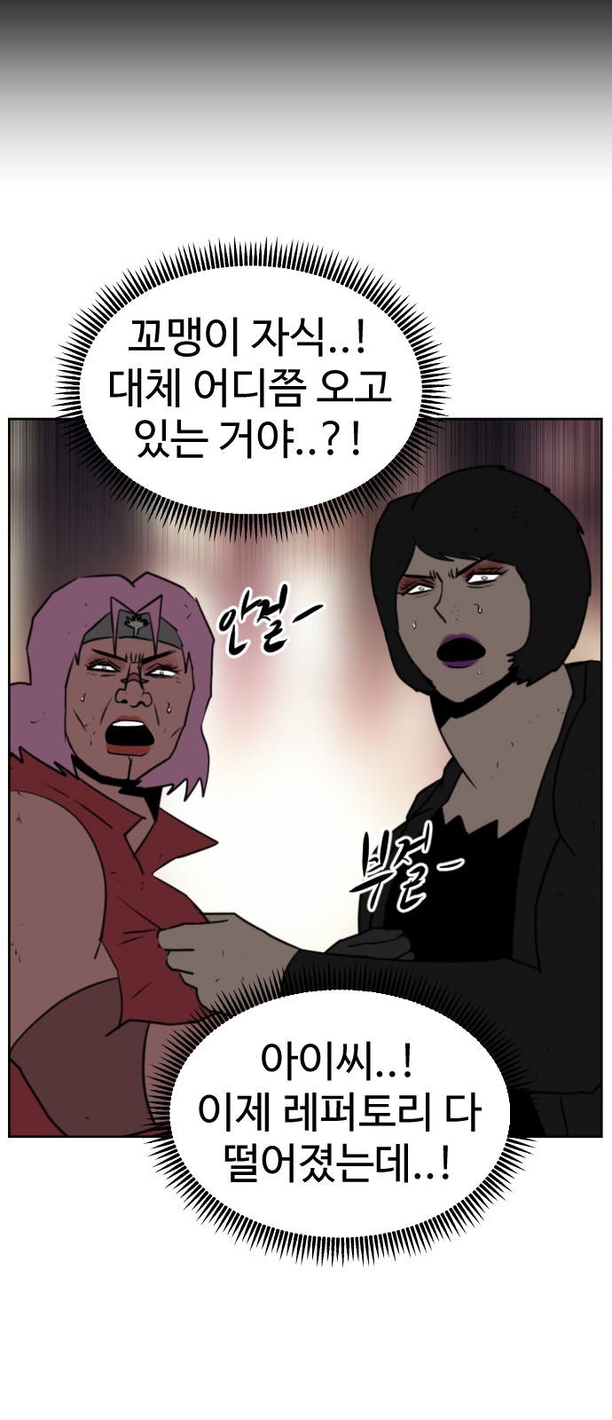 39 페이지