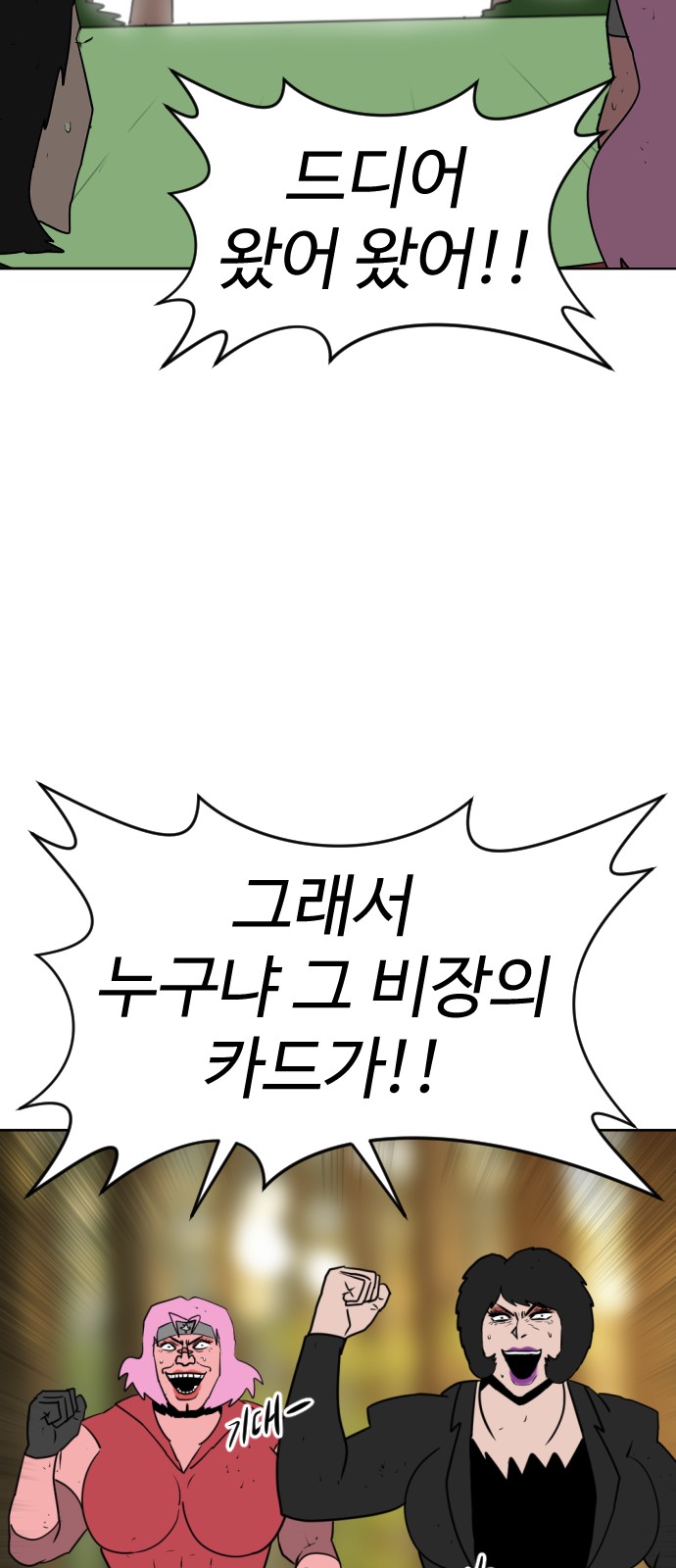 44 페이지