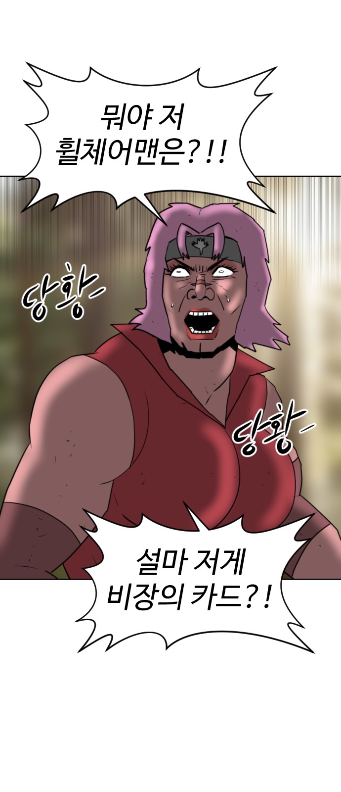 51 페이지