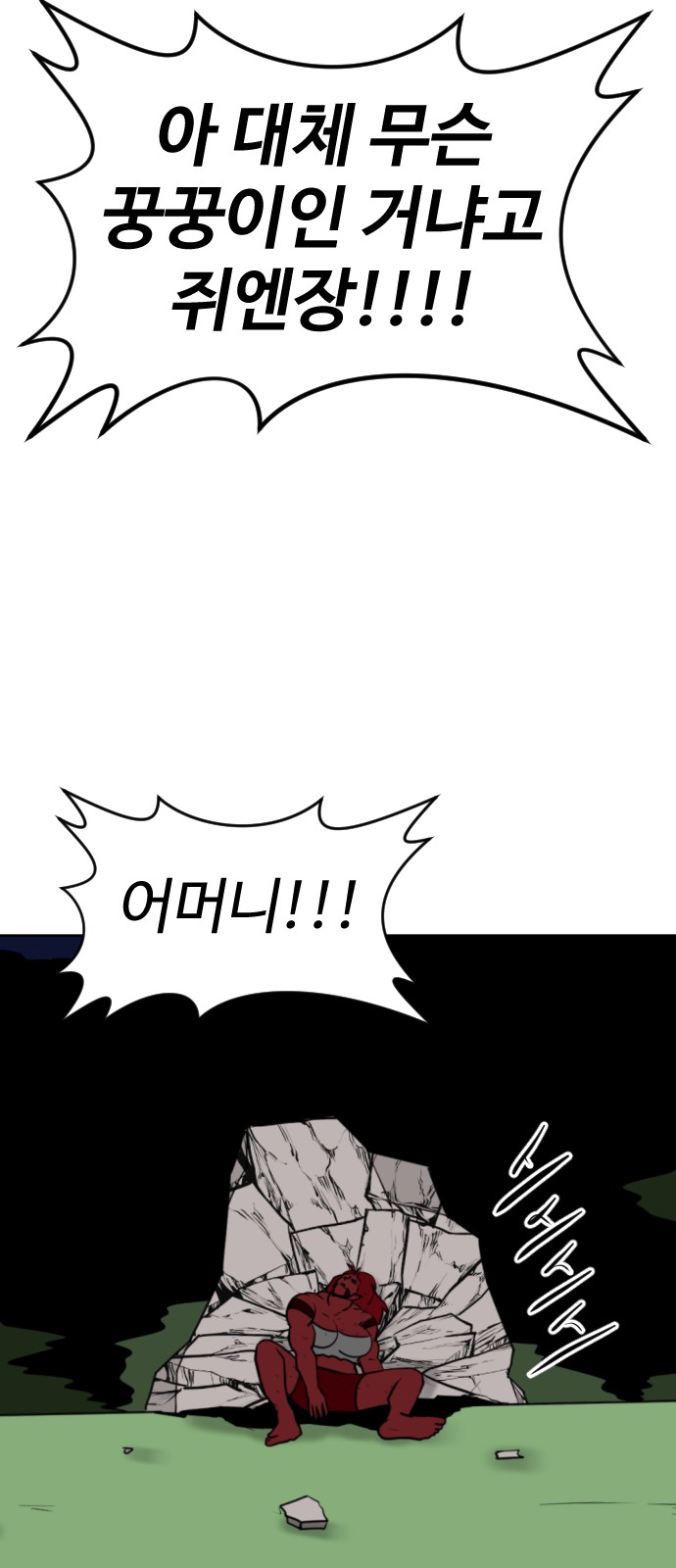 53 페이지