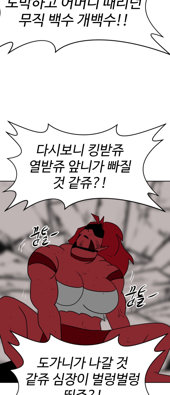 58 페이지