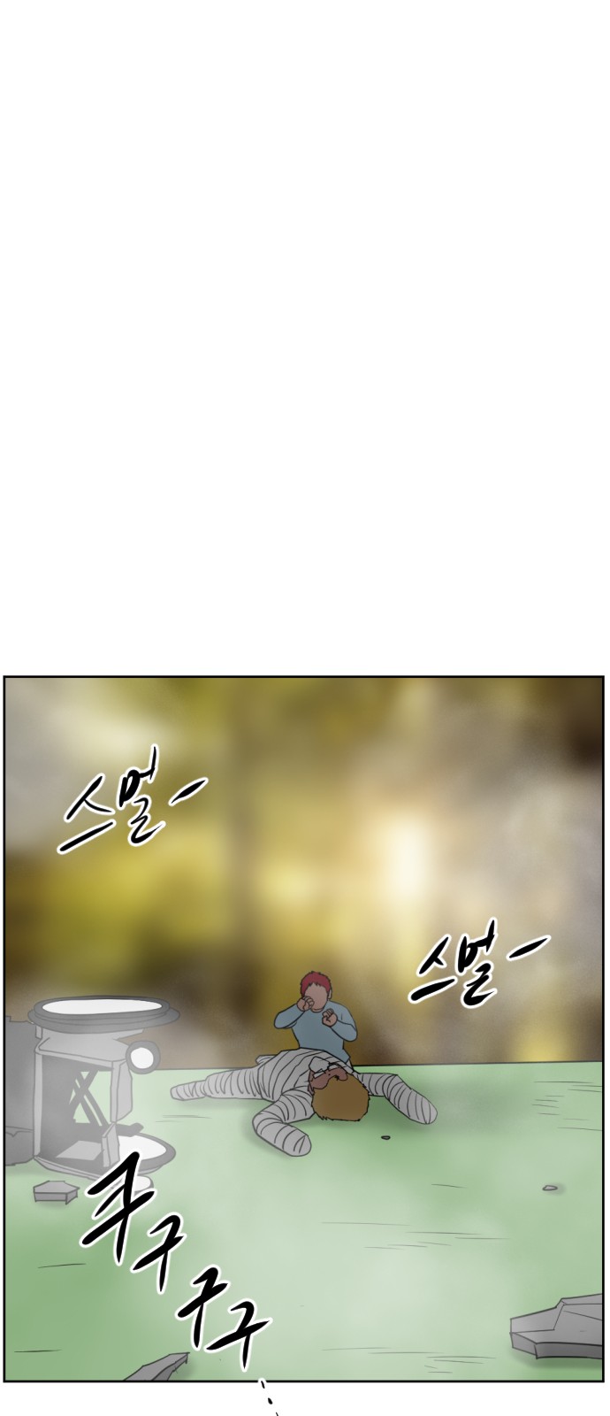 62 페이지