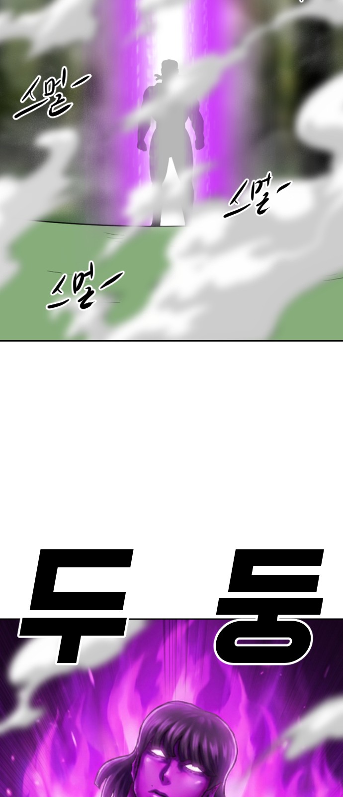 86 페이지