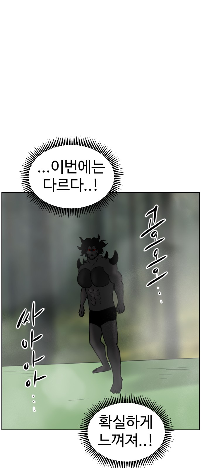 88 페이지