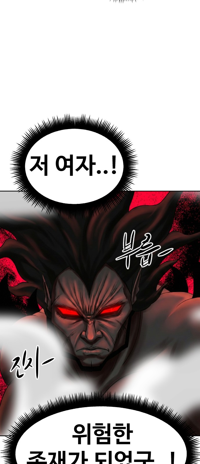 89 페이지