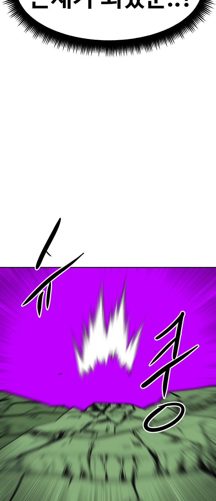 90 페이지