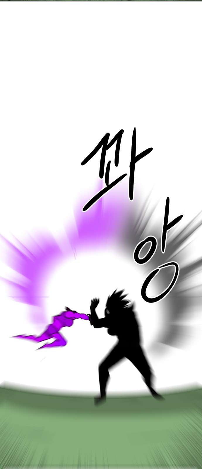 91 페이지