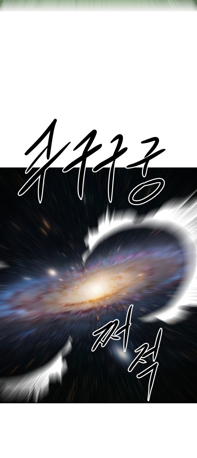 92 페이지