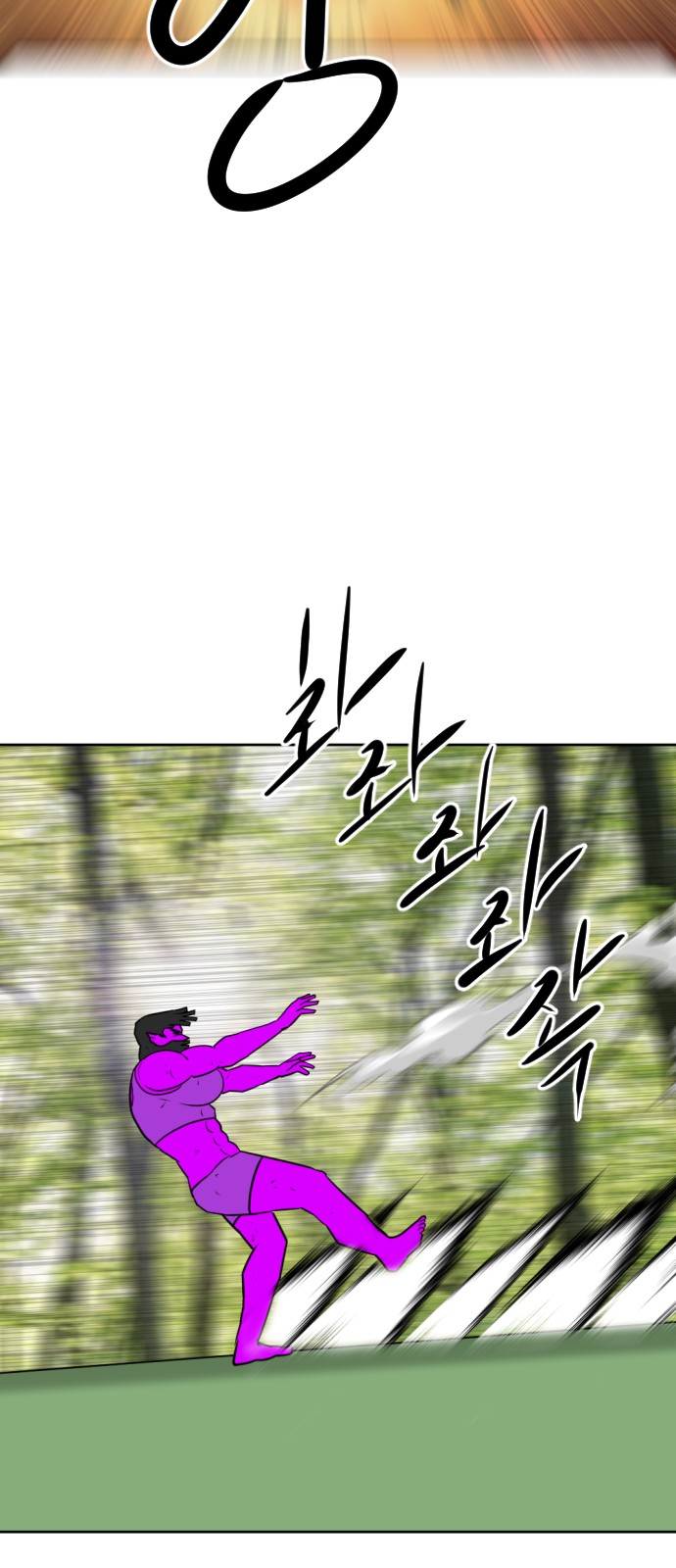 97 페이지