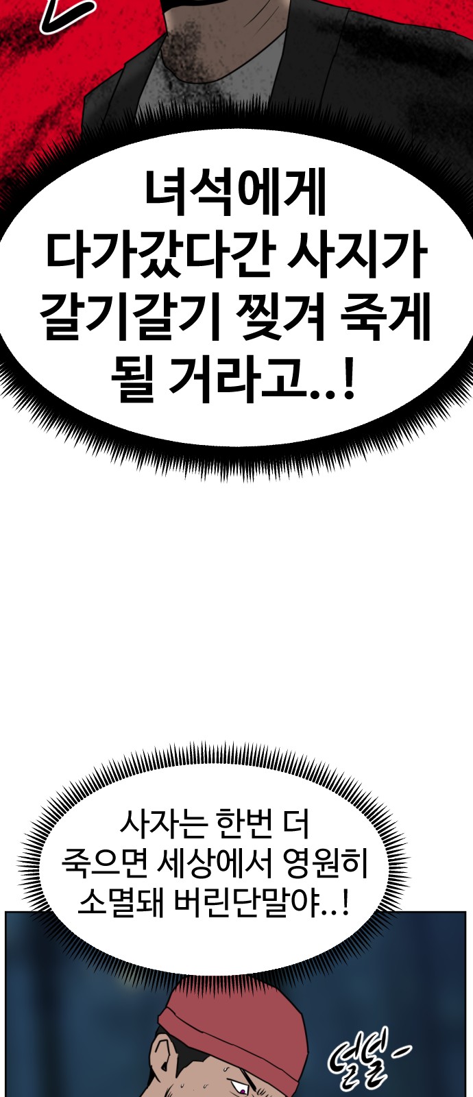 100 페이지