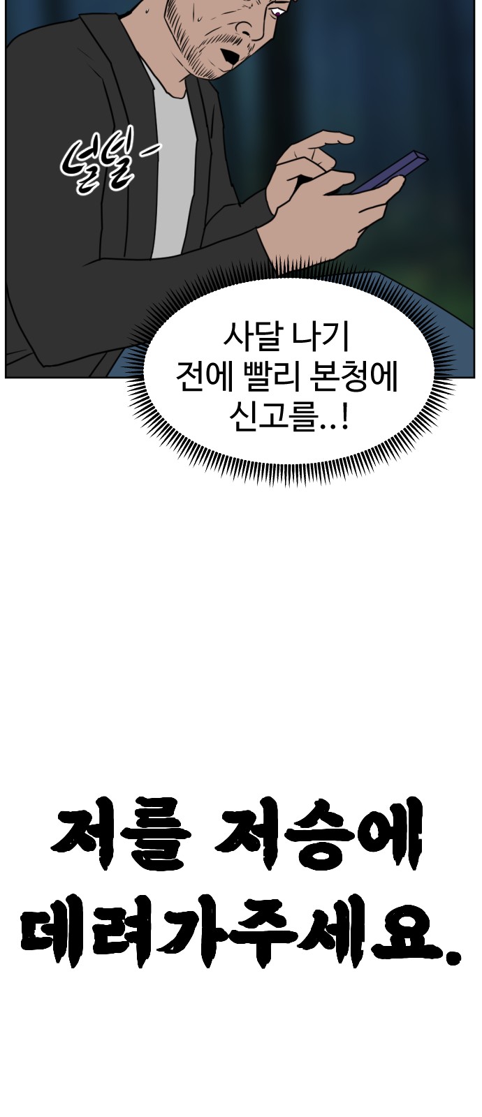 101 페이지
