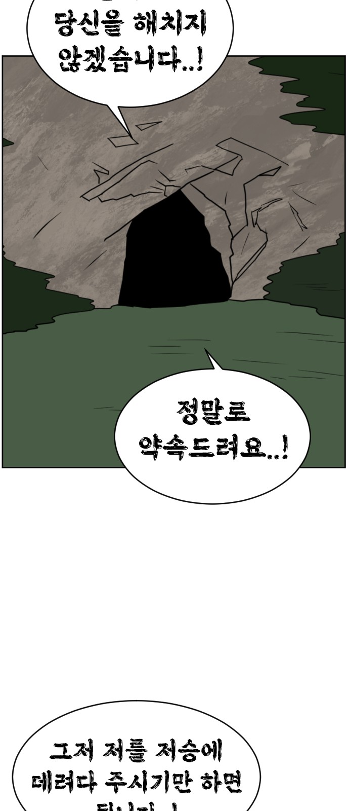 103 페이지