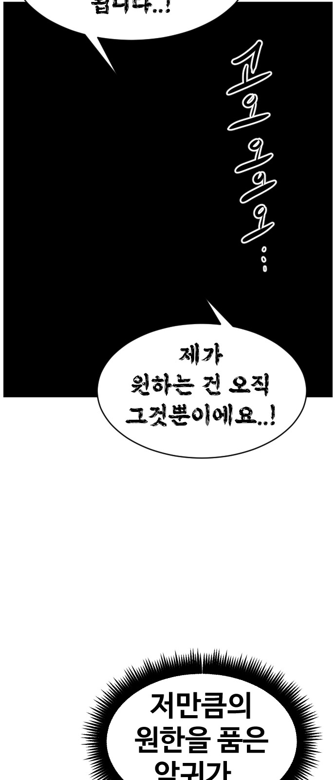 104 페이지