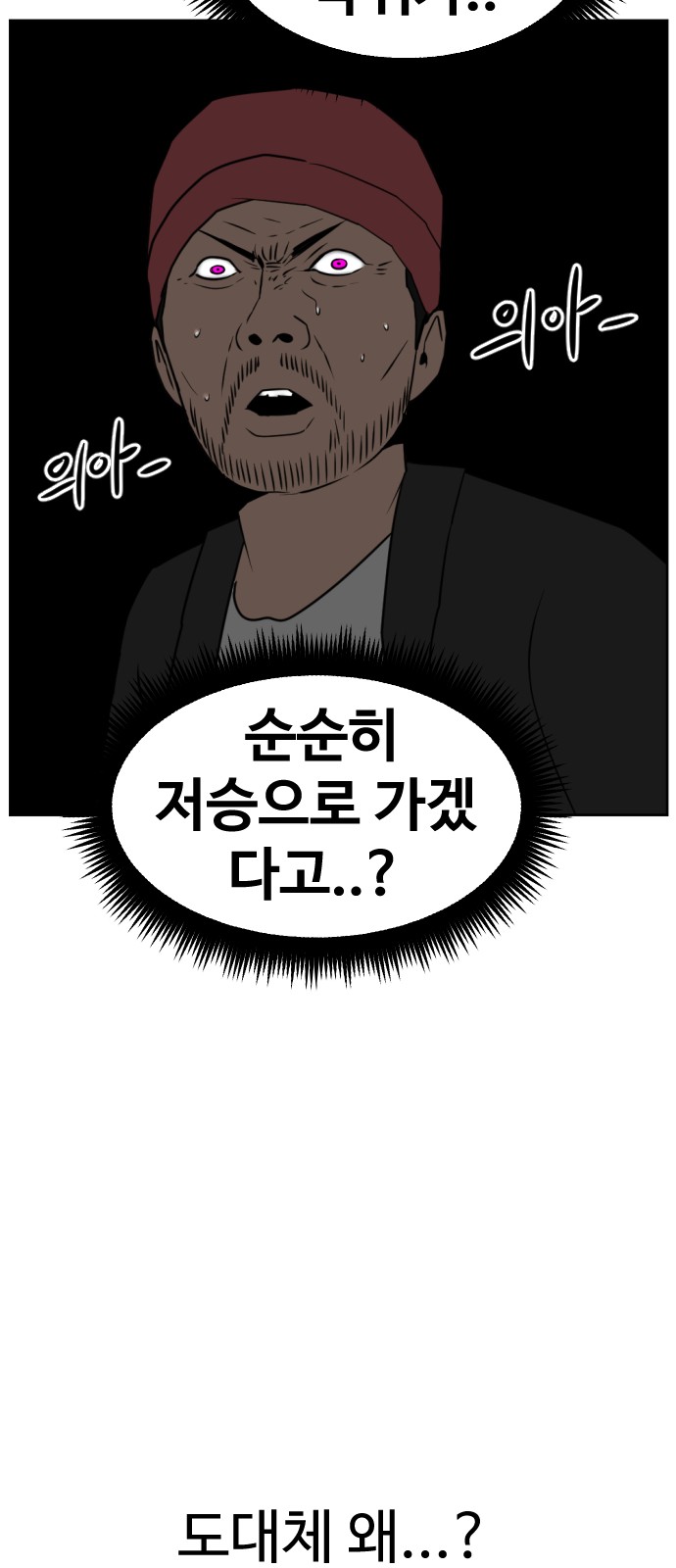 105 페이지