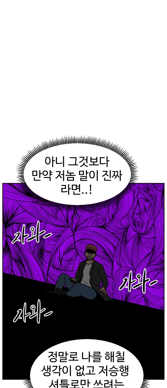 106 페이지