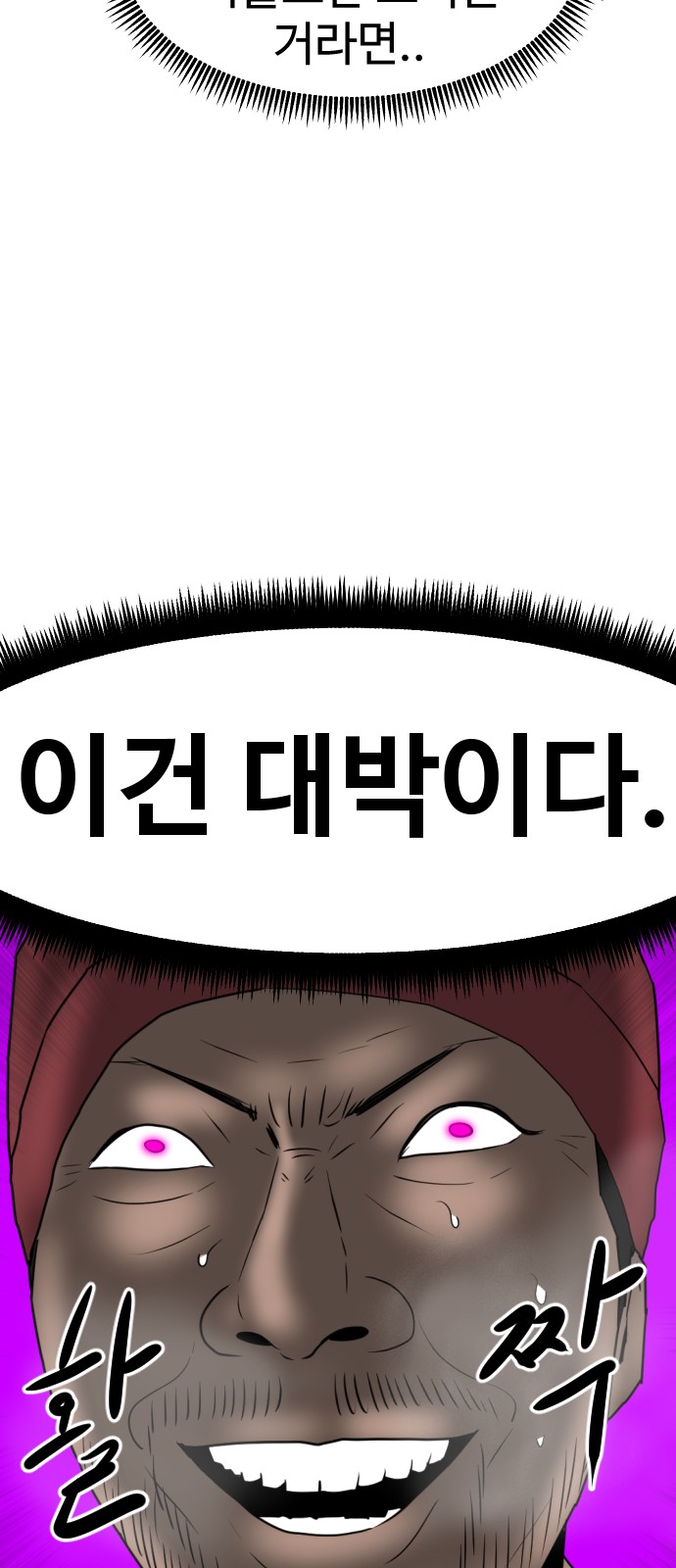 107 페이지