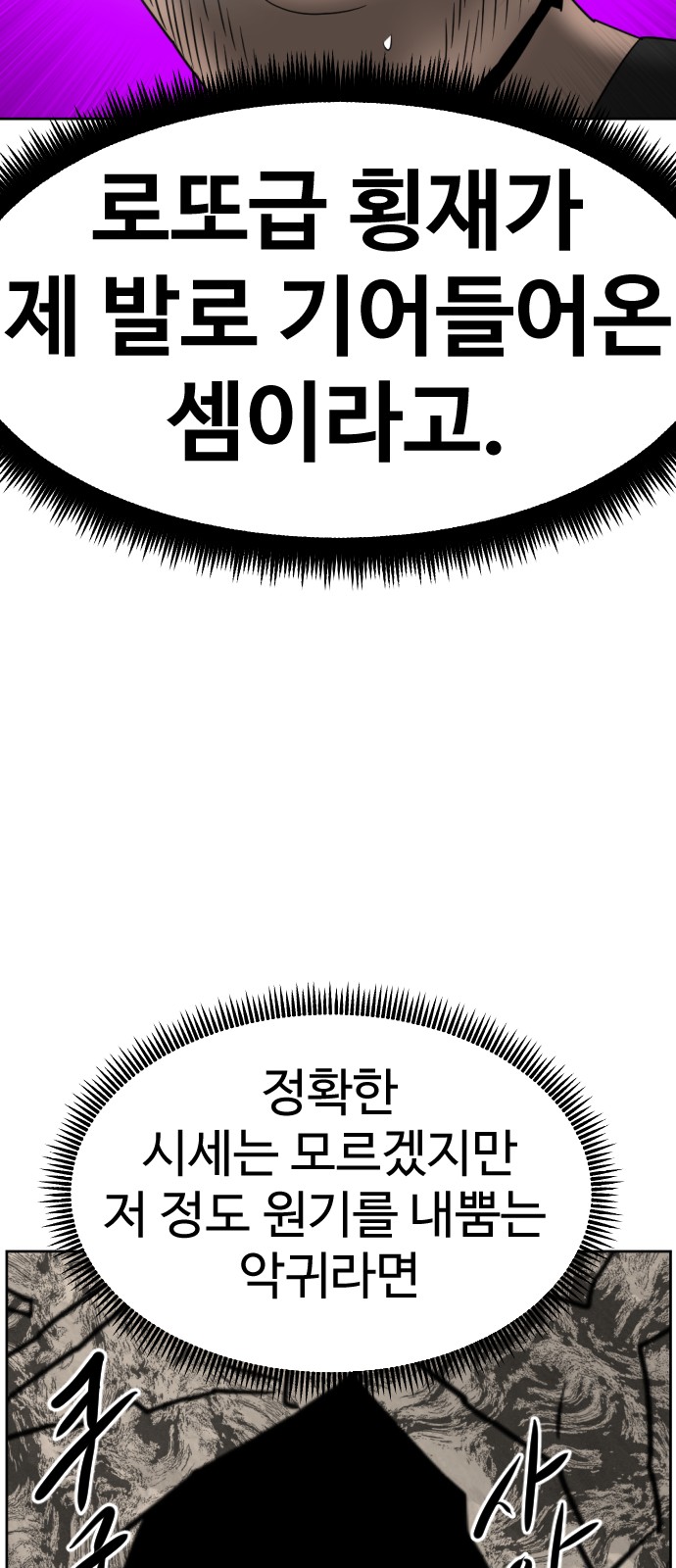 108 페이지