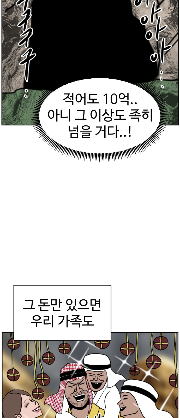 109 페이지