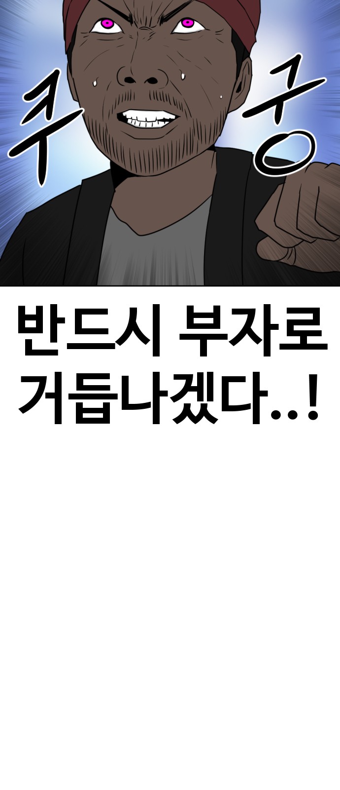 112 페이지