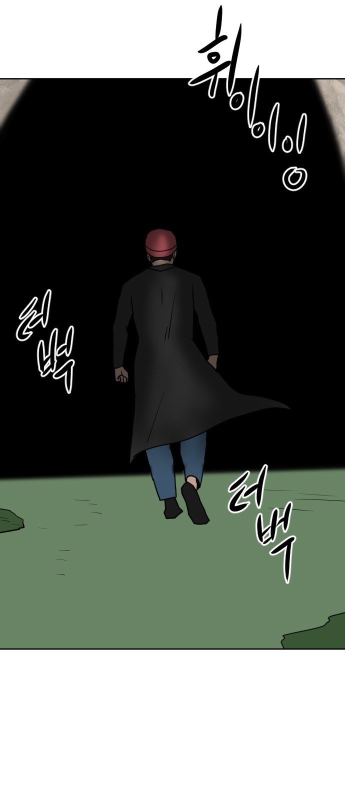 113 페이지