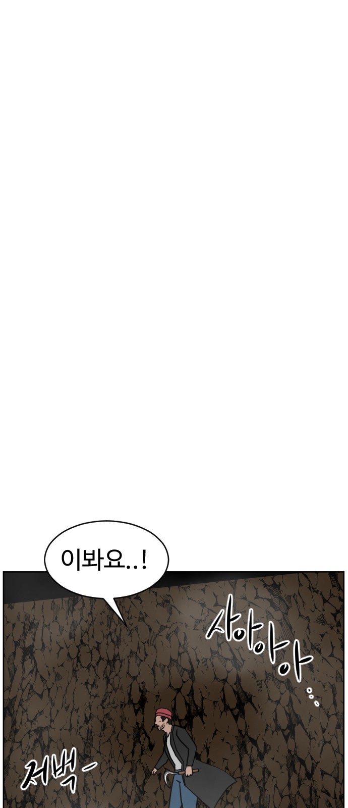 114 페이지