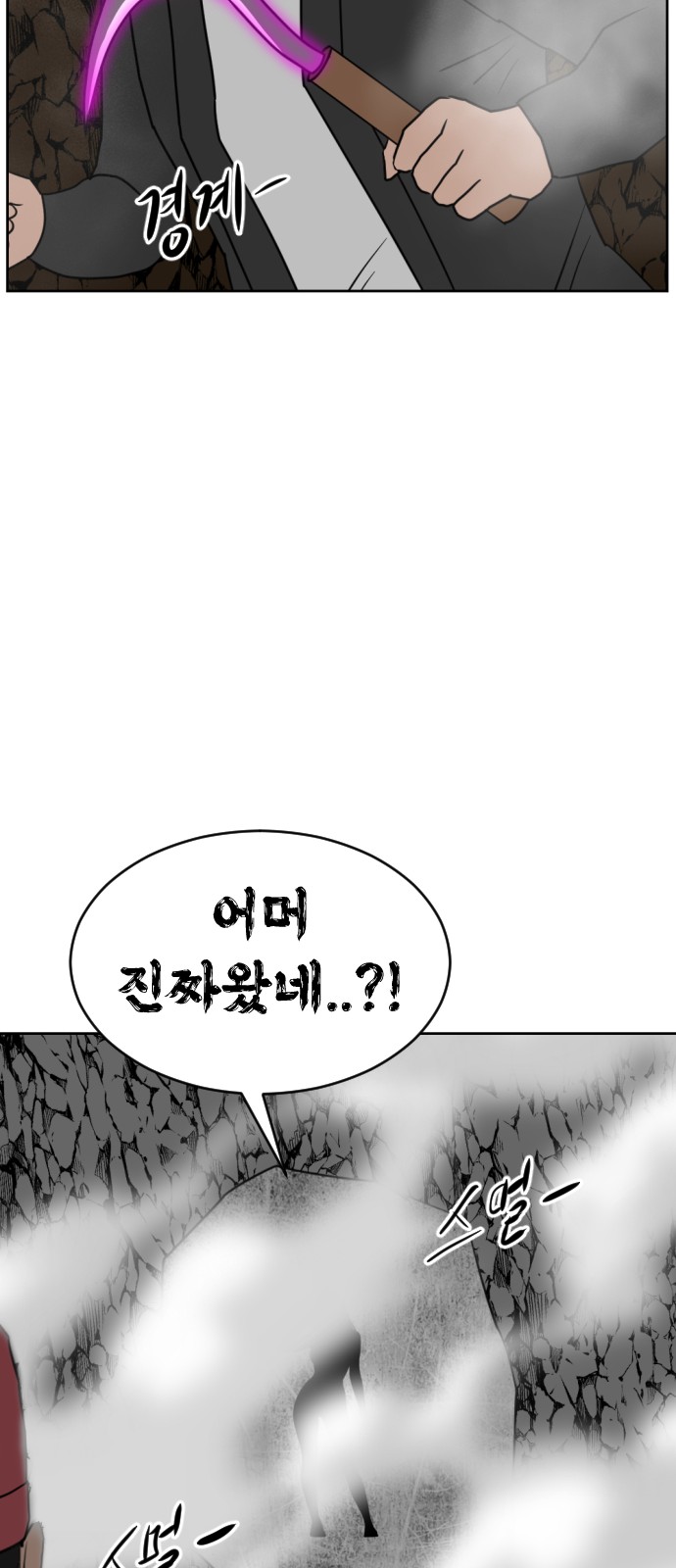 116 페이지