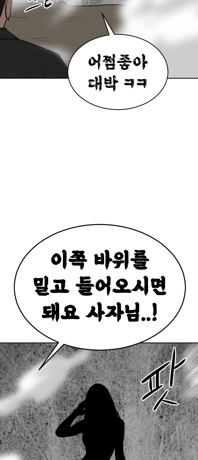 117 페이지