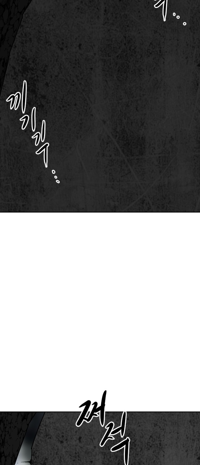 119 페이지