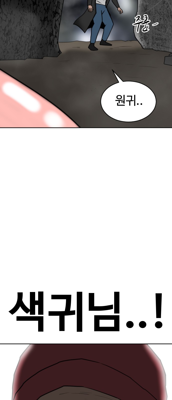 122 페이지