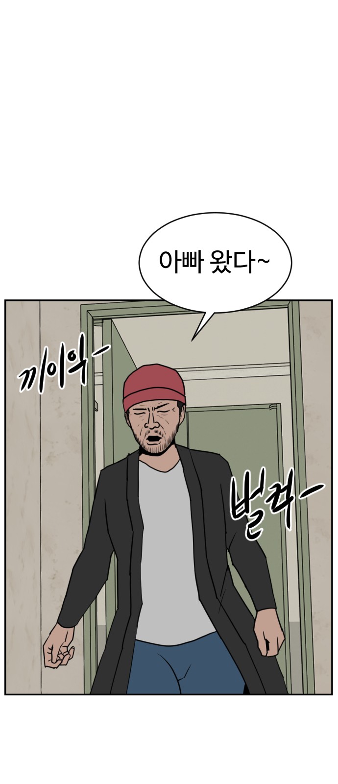 27 페이지
