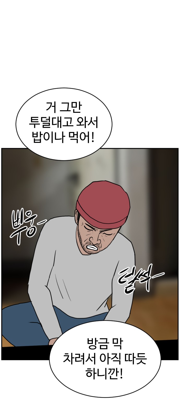 34 페이지