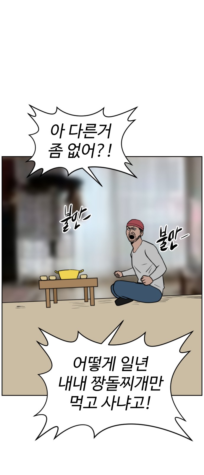 36 페이지