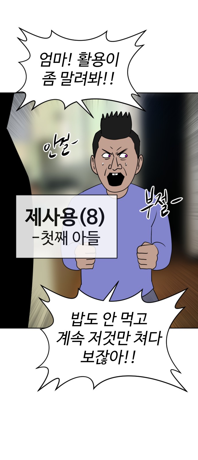 41 페이지