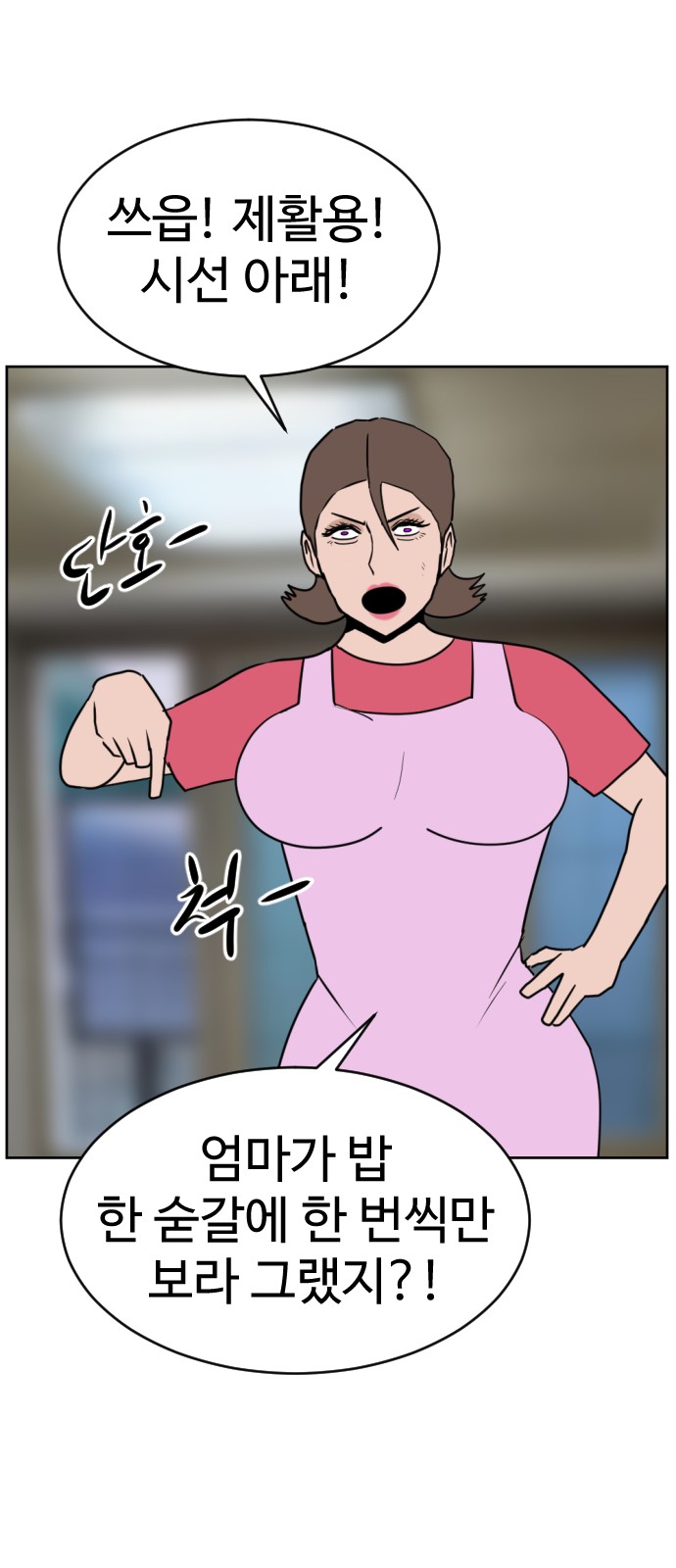 42 페이지