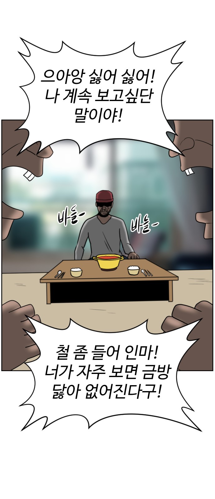 43 페이지