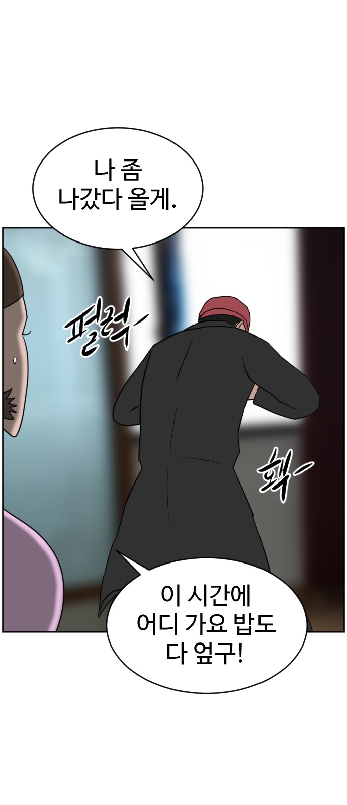 45 페이지