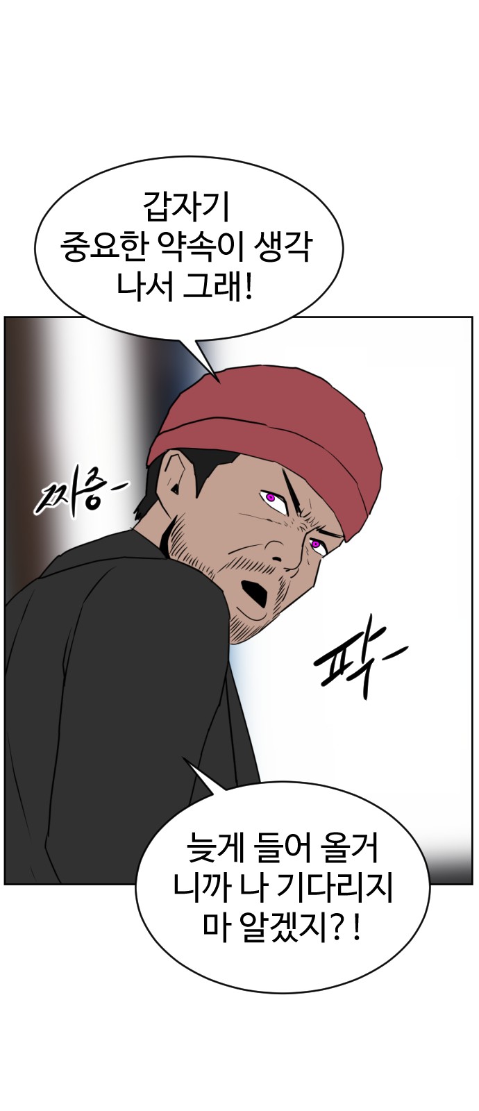 46 페이지