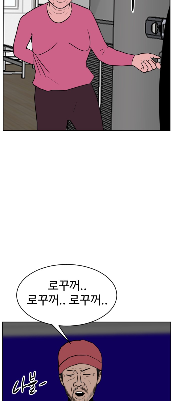 51 페이지