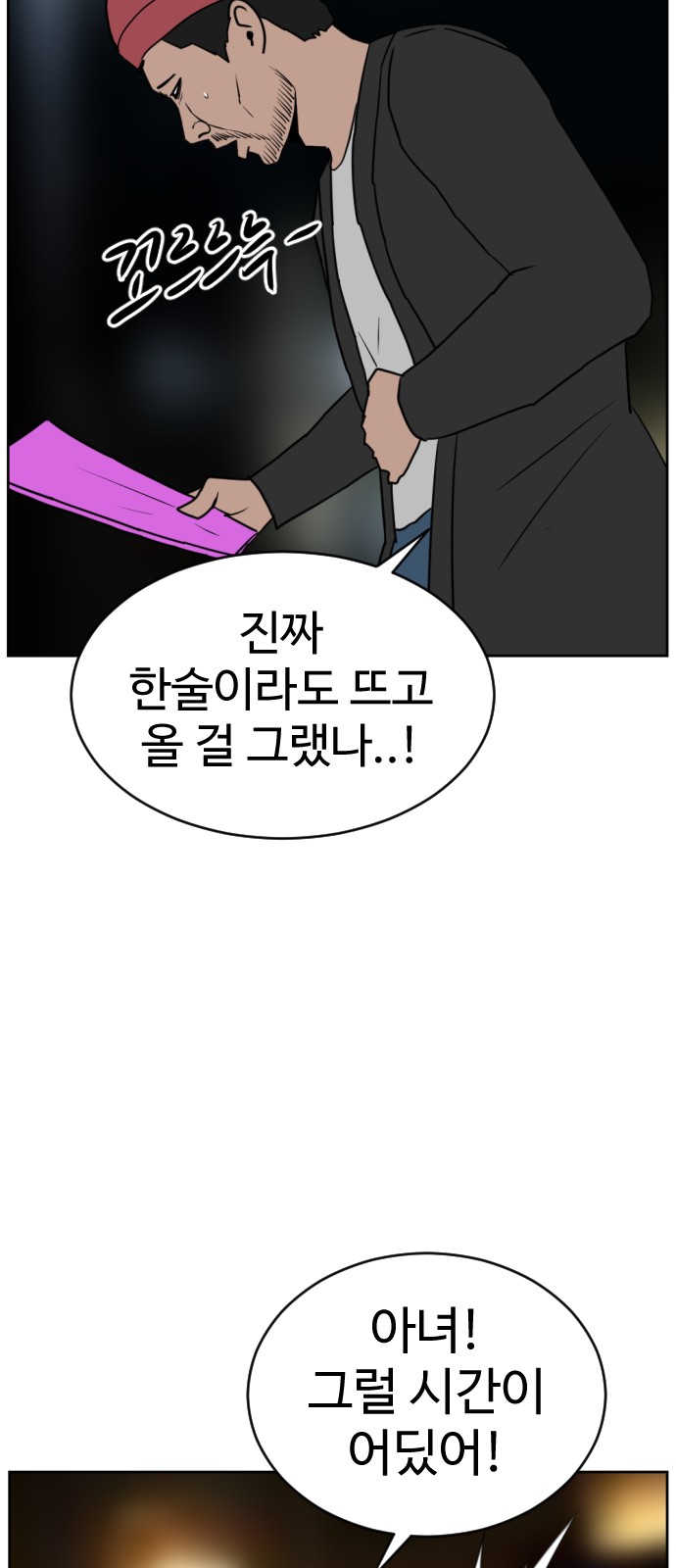 55 페이지