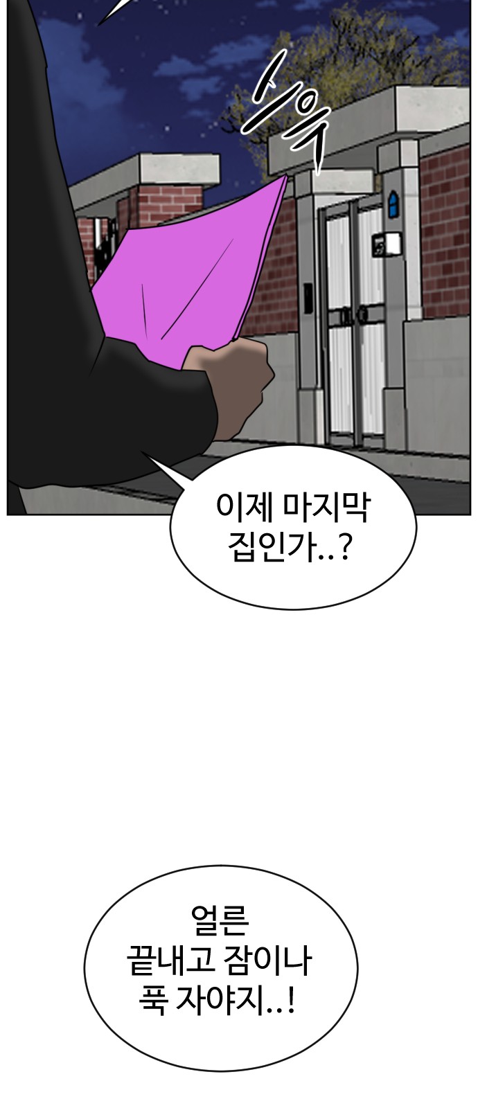 57 페이지